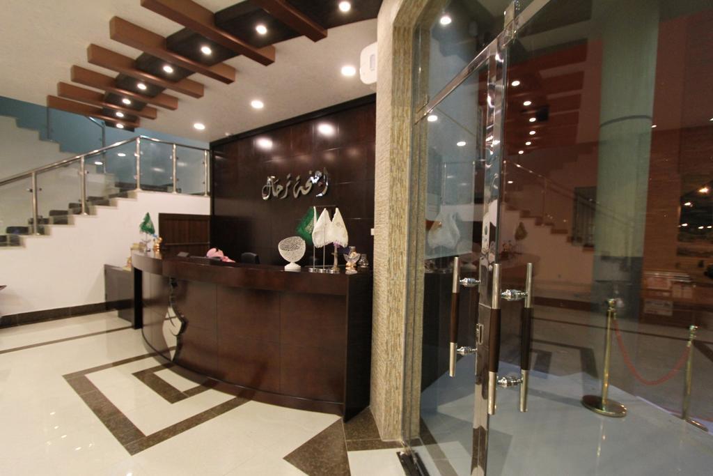 Terhal Hotel Suites Ha'il Luaran gambar