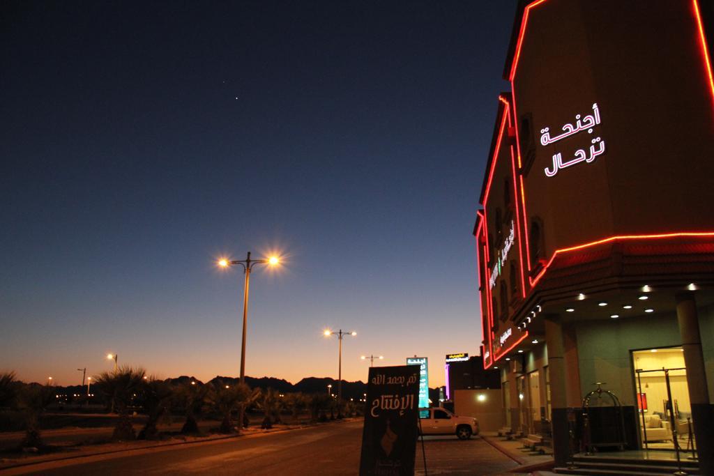 Terhal Hotel Suites Ha'il Luaran gambar
