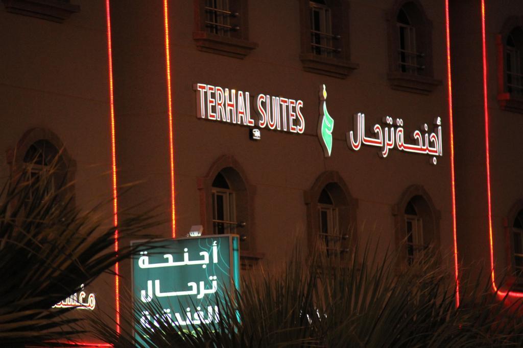 Terhal Hotel Suites Ha'il Luaran gambar